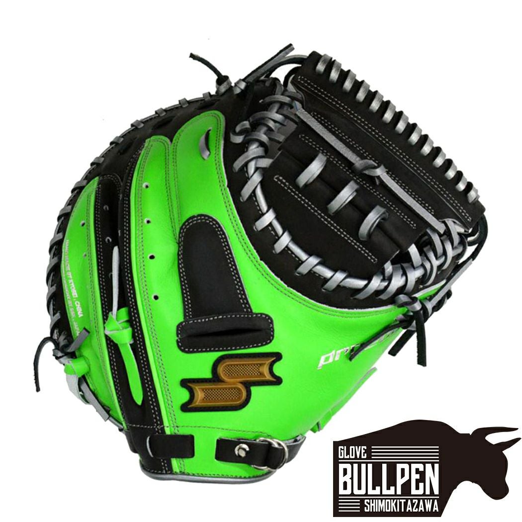 エスエスケイ SSK プロエッジ 軟式用キャッチャーミット 捕手用 一般