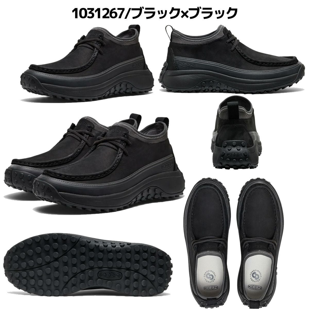 キーン ケーエス モック チャッカ ブーツ メンズ KEEN KS Moc Chukka