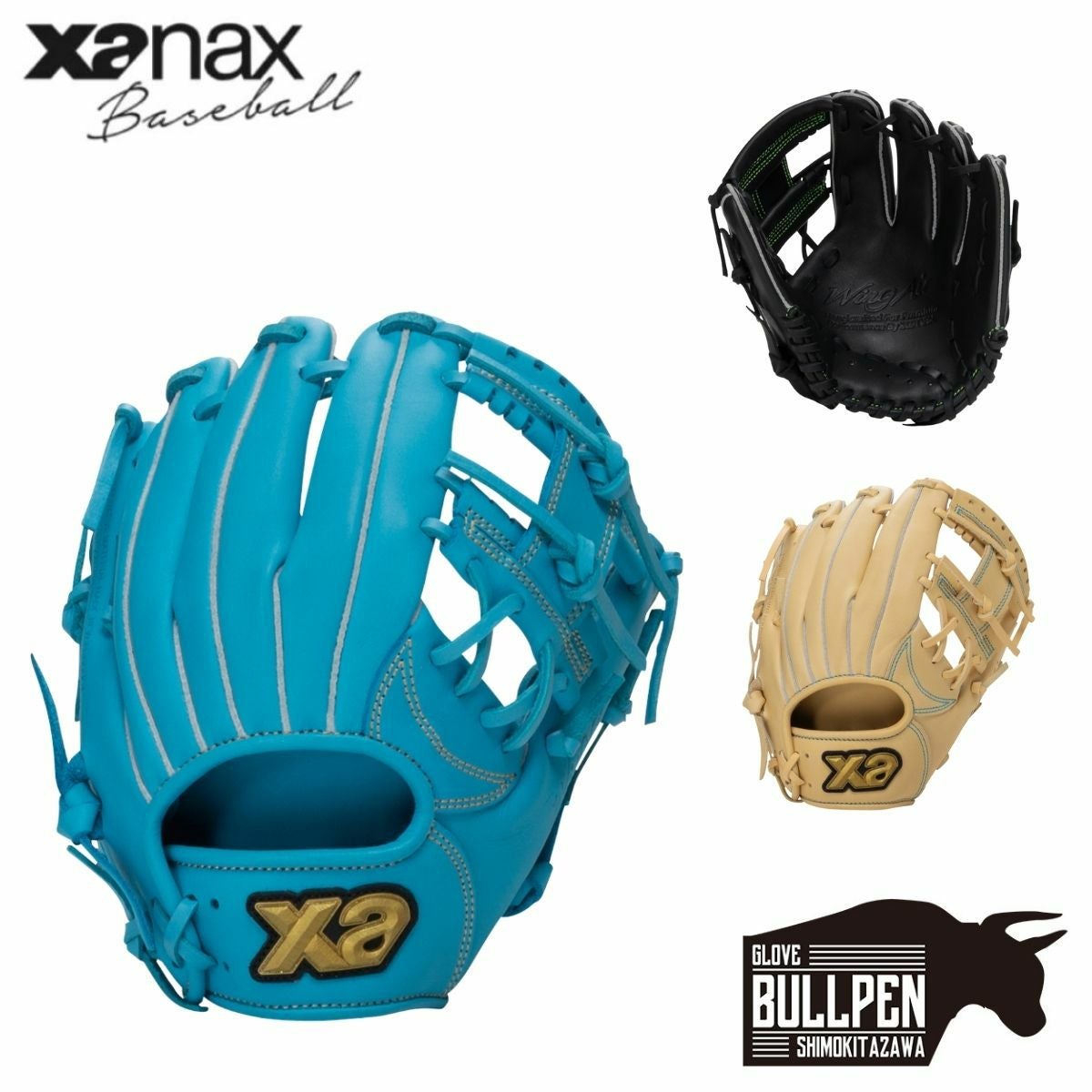 ザナックス XANAX ウイングエアー 少年軟式用グラブ オールラウンド用