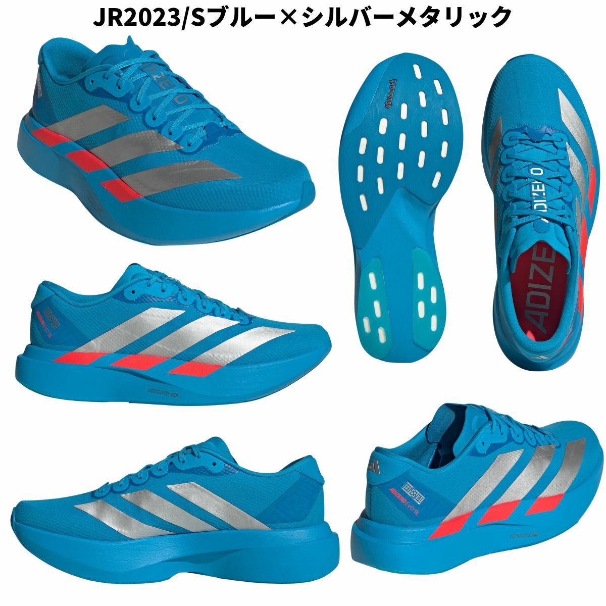 アディダス アディゼロ EVO SL ウーブン エキデン メンズ adidas