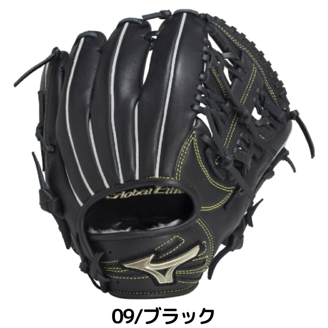 ミズノ MIZUNO グローバルエリート GlobalElite RG ジュニア軟式用
