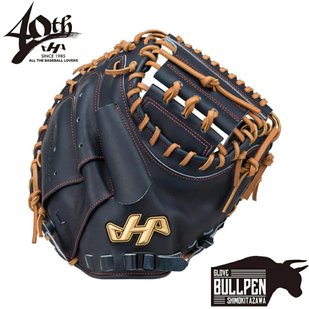ハタケヤマ HATAKEYAMA 【専用グラブ袋付き】40周年記念硬式モデル