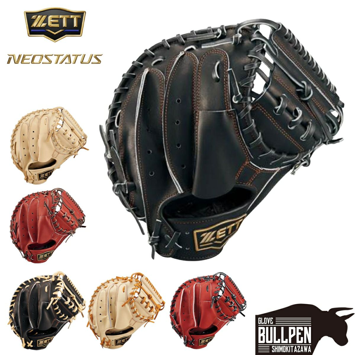 ゼット ネオステイタス 少年軟式用グラブ 捕手用 ジュニア ZETT