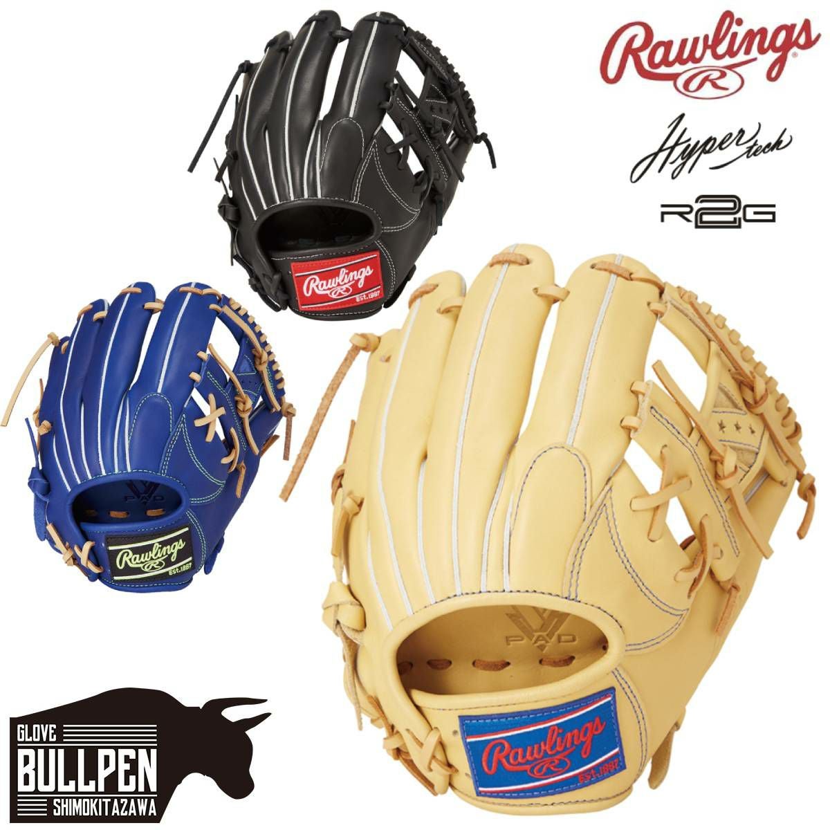 ローリングス Rawlings HYPER TECH R2G 軟式用グラブ 内野手用 11.25