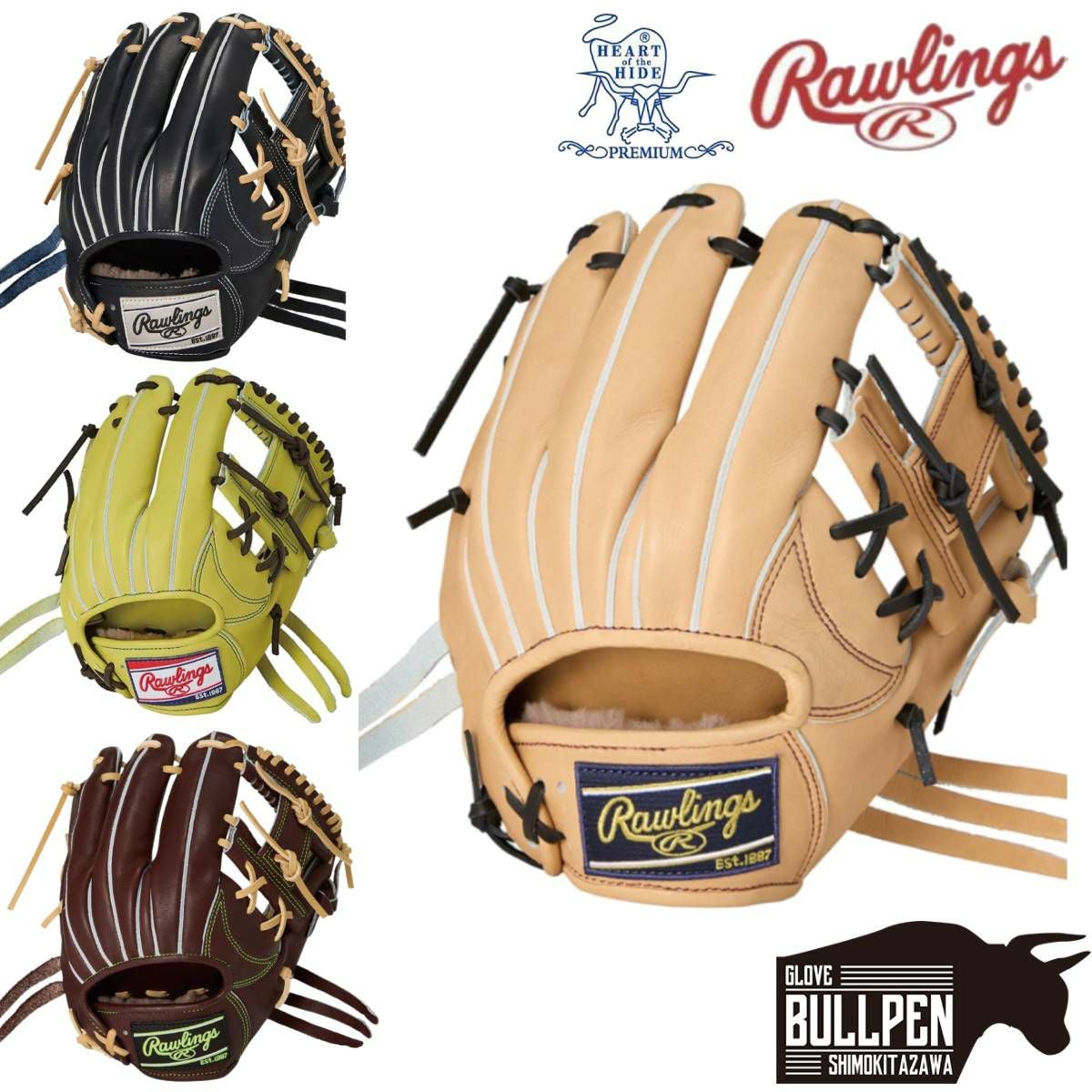 ローリングス Rawlings 専用グラブ袋付き HOH PREMIUM 硬式用グラブ 外
