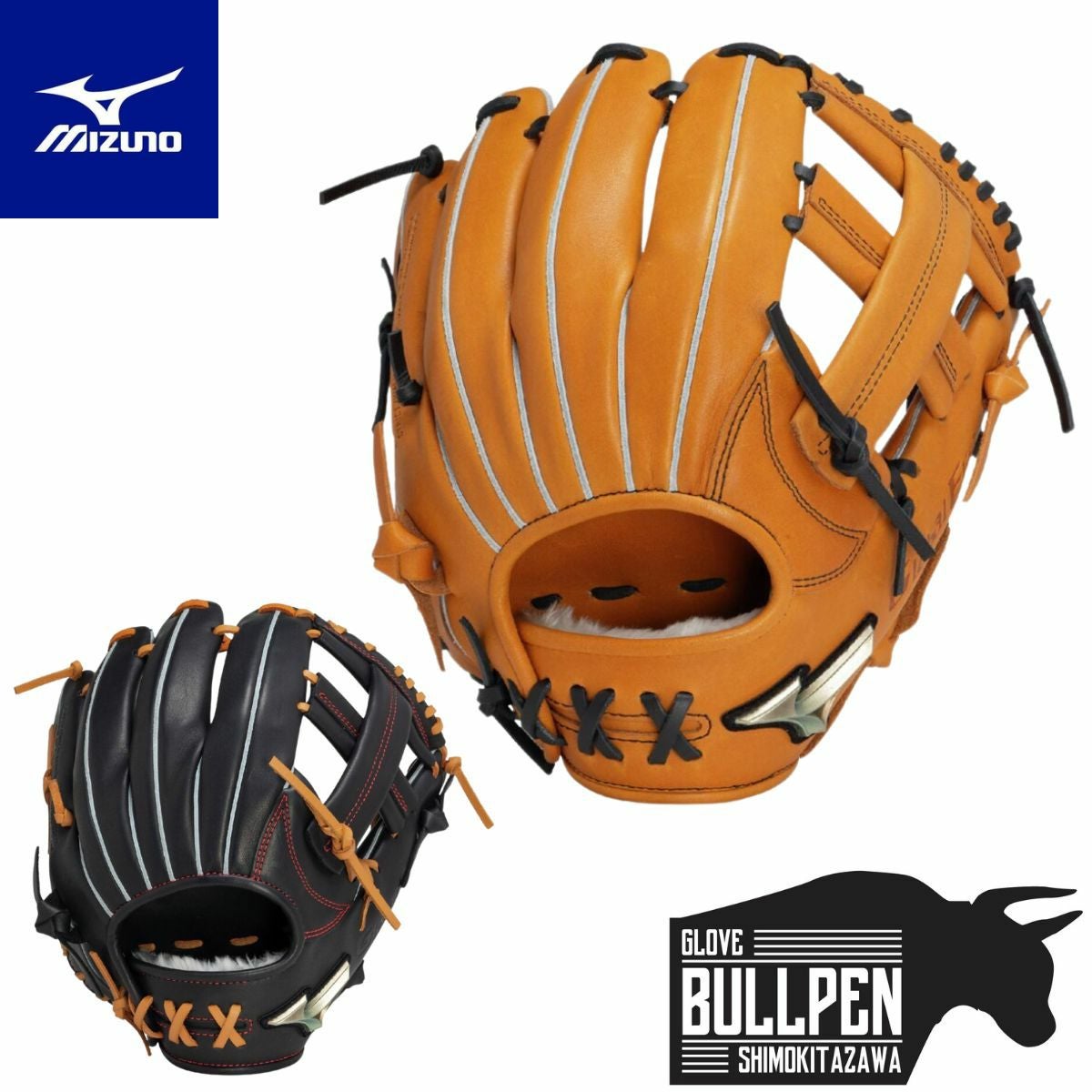 ミズノ MIZUNO GlobalElite グローバルエリート Hselection SIGNA AXI