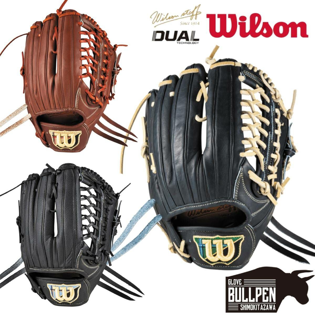 ウイルソン/ウィルソン Wilson 専用グラブ袋付き Wilson Staff 硬式用