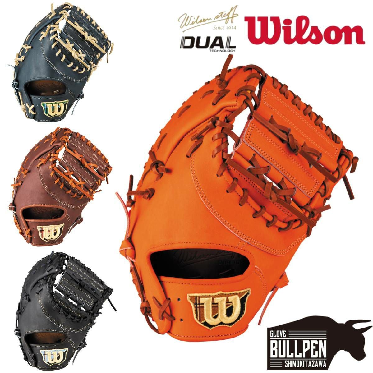 ウイルソン/ウィルソン Wilson 専用グラブ袋付き Wilson Staff 硬式用