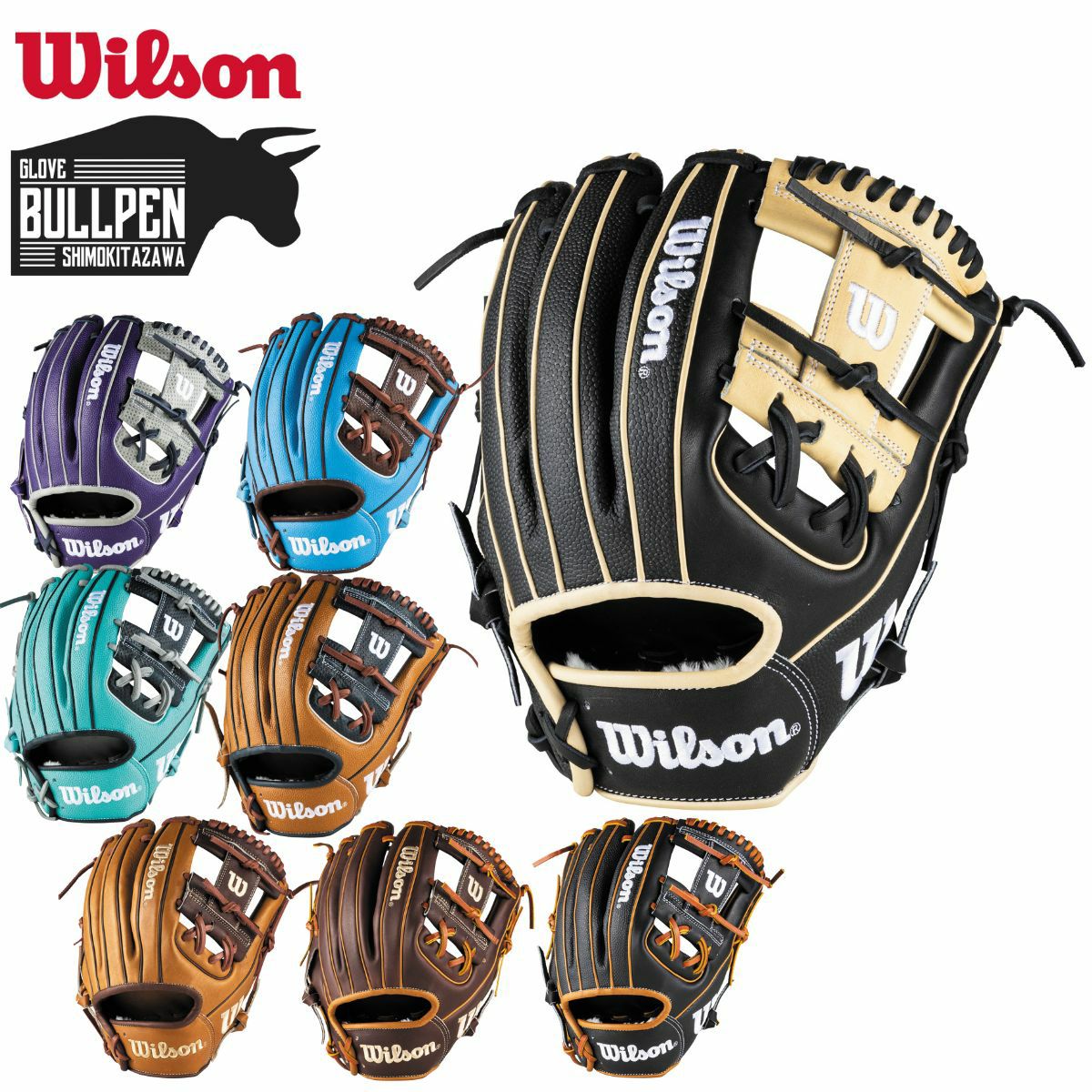 ウイルソン/ウィルソン Wilson The Wannabe Hero DUAL 軟式用グラブ 内