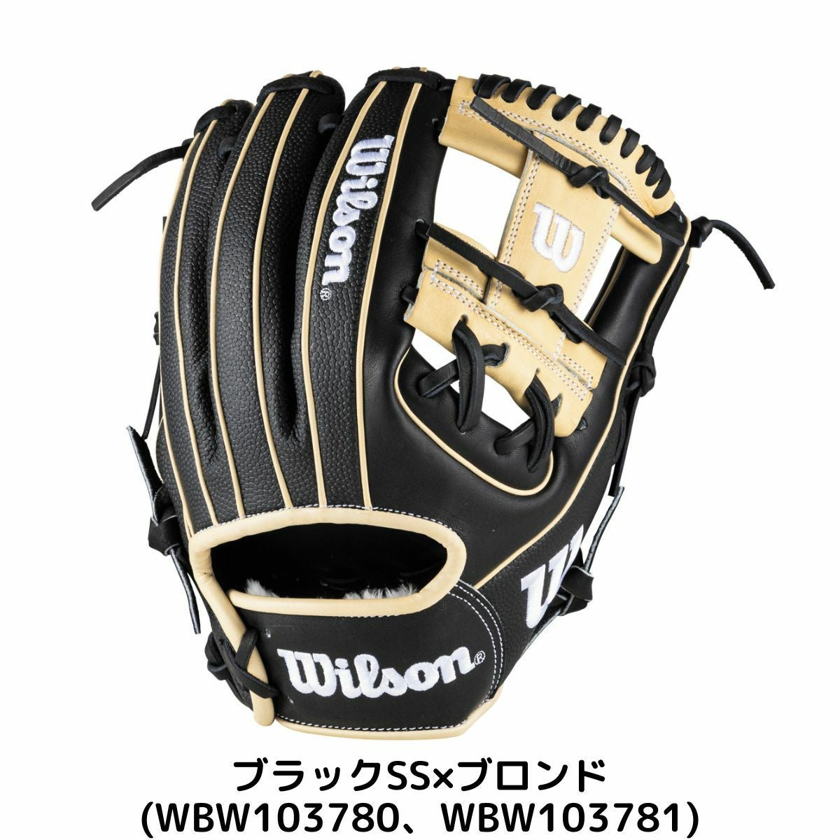 ウイルソン/ウィルソン Wilson The Wannabe Hero DUAL 軟式用グラブ 内