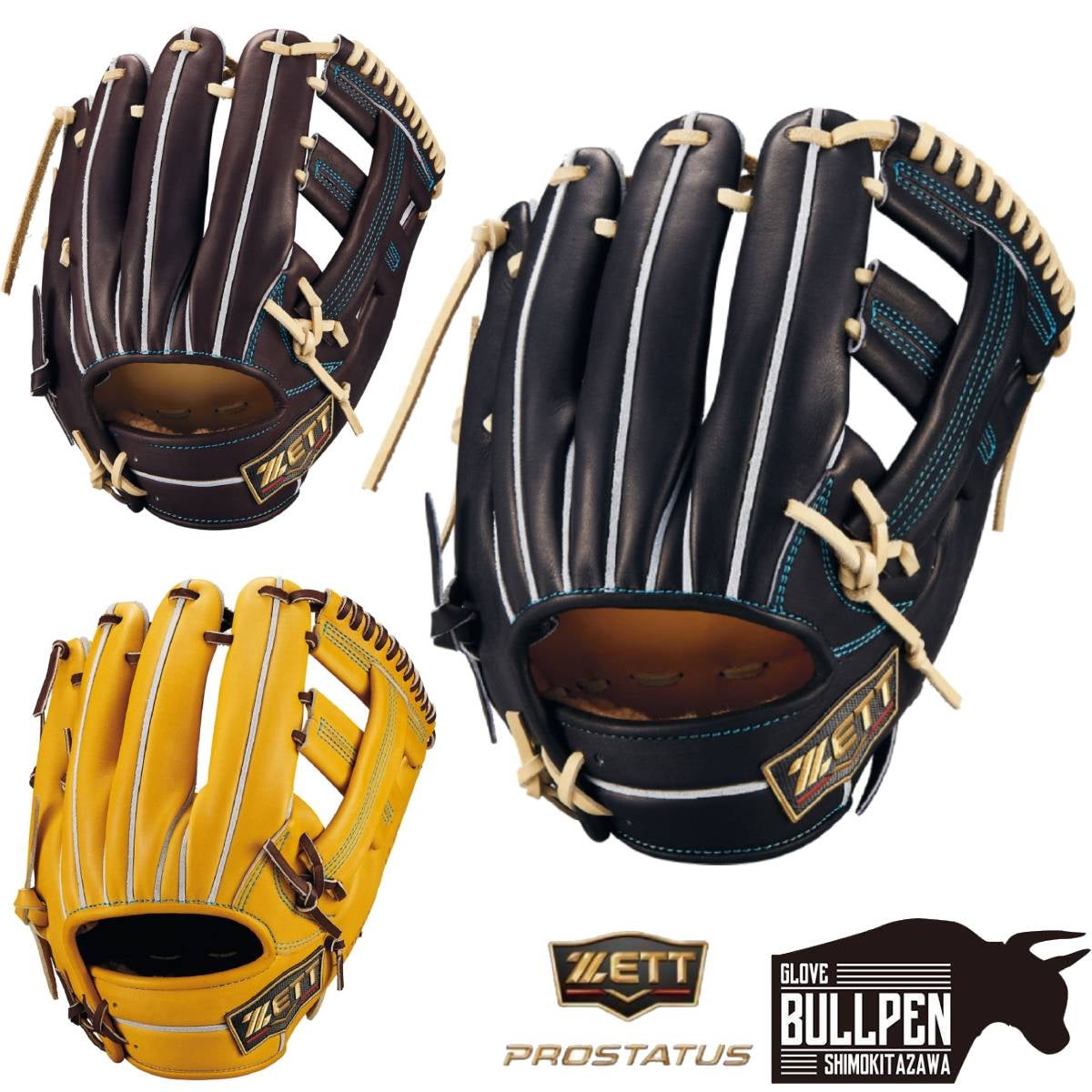 ゼット ZETT 【専用グラブ袋付き】プロステイタス PROSTETUS 軟式用