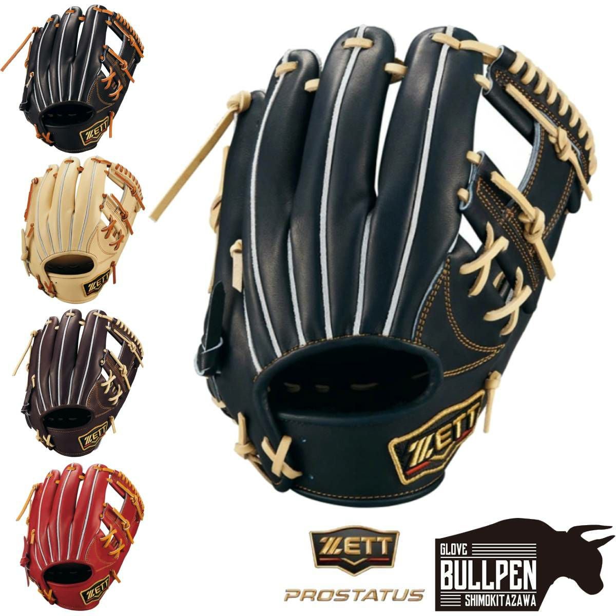 ゼット ZETT 硬式用キャッチャーミット 捕手用 一般 オレンジ 捕手