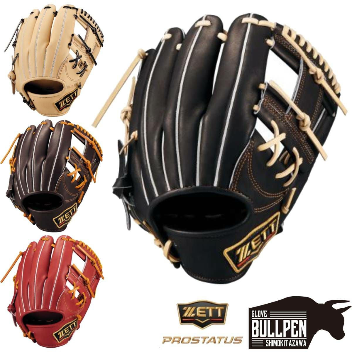 ゼット ZETT 専用グラブ袋付き プロステイタス 軟式用キャッチャー