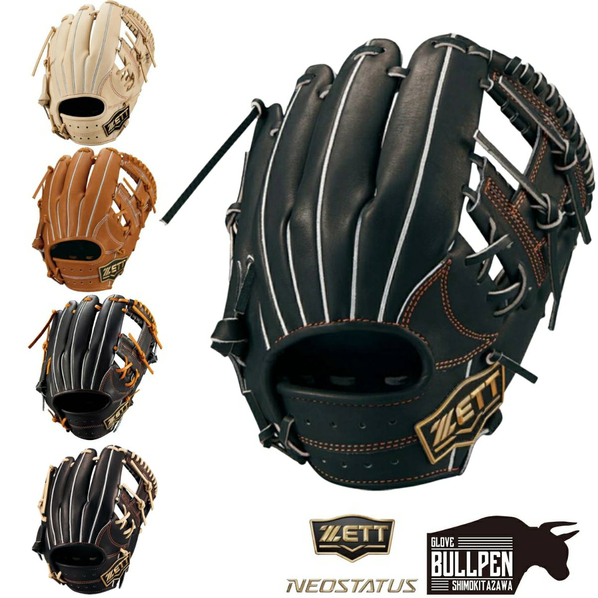 ZETT ブラック 硬式グローブ NEOSTATUS 投手用 硬式グラブ ネオ