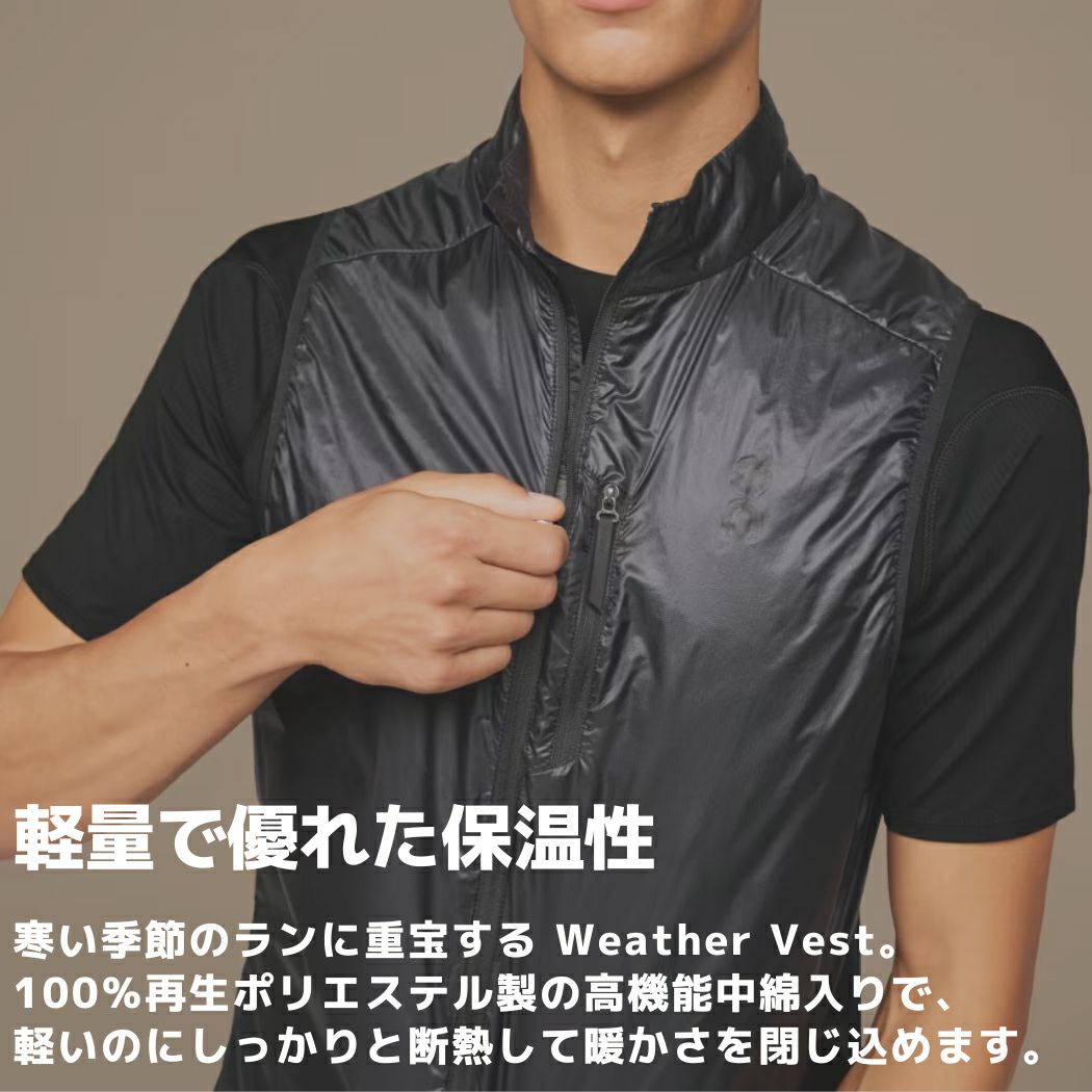 オン On Weather Vest ウェザーベスト メンズ ベスト ランニング 軽量