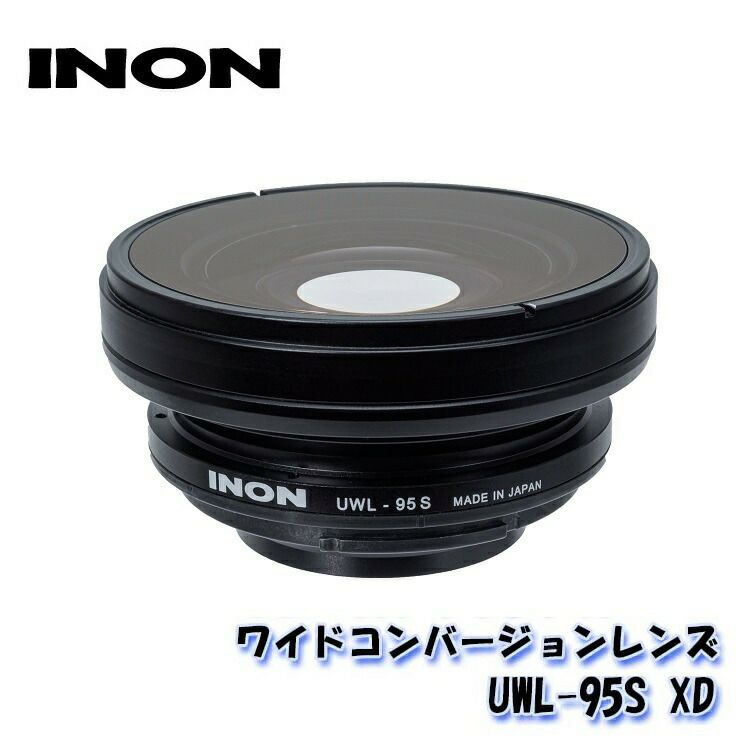 INON】 UWL-100 Type1 | 業務用・卸販売対応