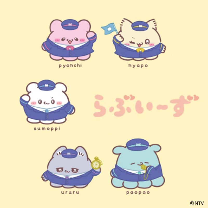 ○パーツ付きアクリルキーホルダー「らぶいーず」全8種 コンプリート