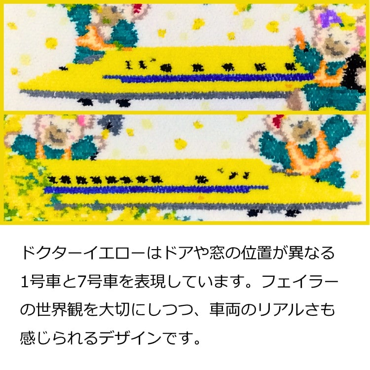 ○【FEILER】ハンカチ CLASS 923 Dr.YELLOW HAPPY MIMOZA（イエロー