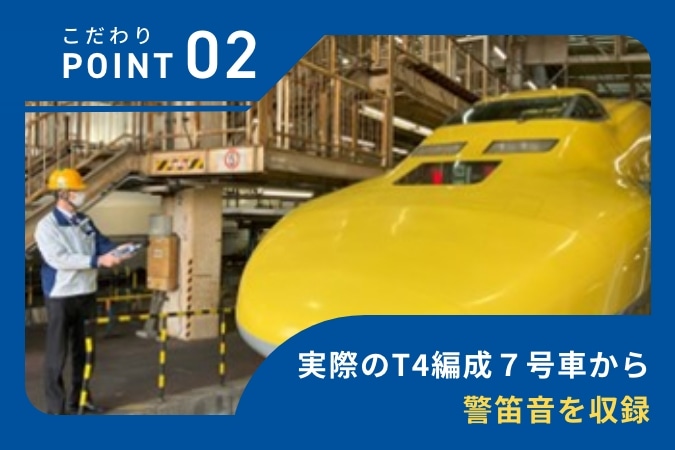 プロジェクト詳細ページ｜JR東海MARKET JR東海