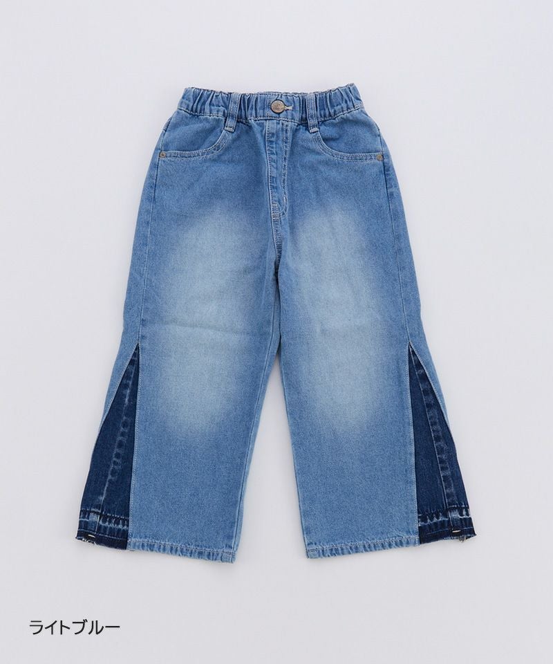 リメイクデニムパンツ ｜ ボトムス ｜ 子供服のセレクトショップ