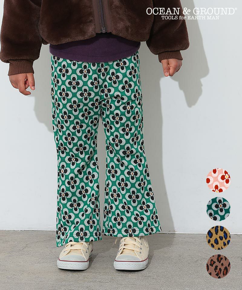 ジャガードニットフレアパンツ ｜ ボトムス ｜ 子供服のセレクト