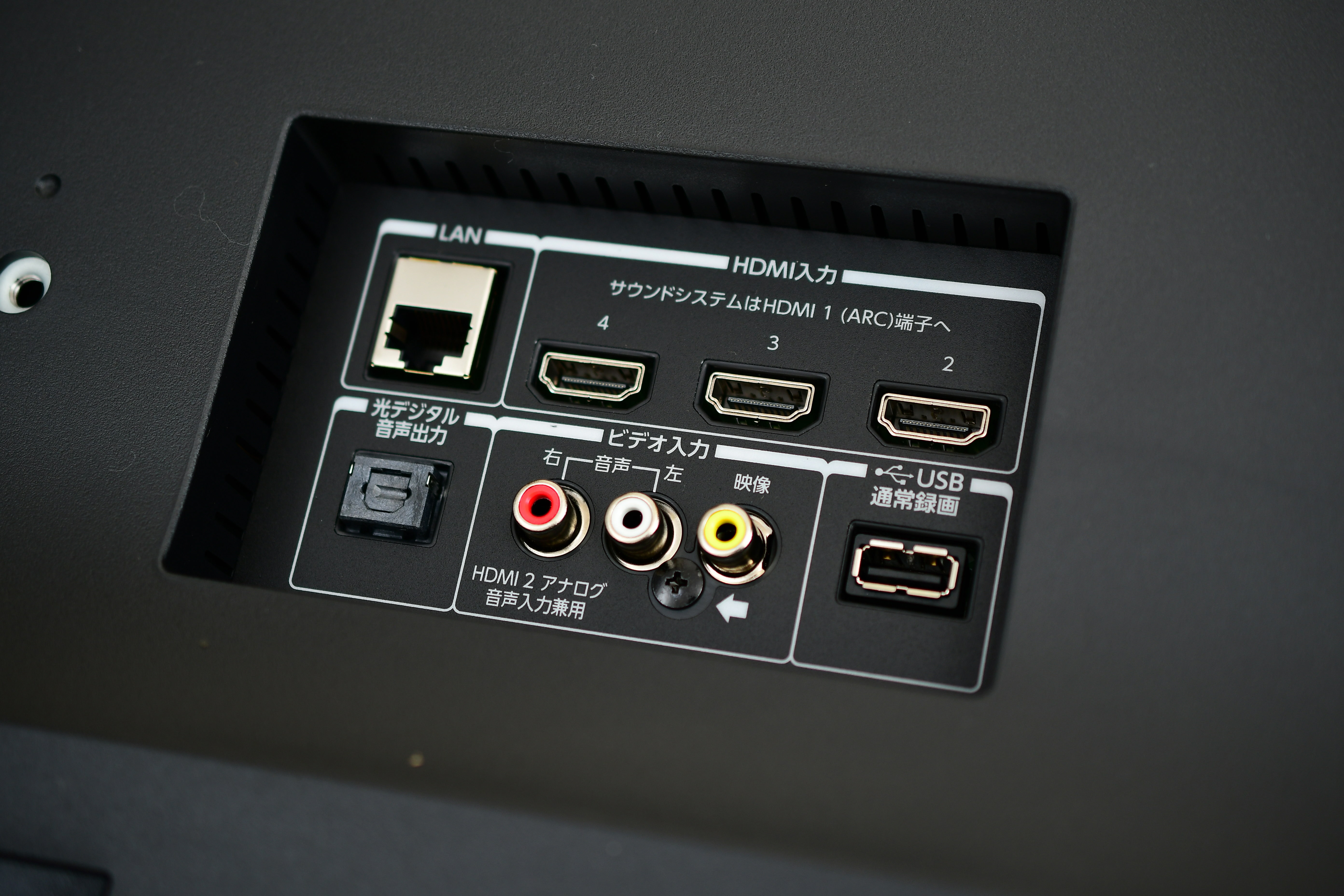 東芝レグザ43vと50vを分解比較してみた。50M520X vs 43M520X - まず分解。