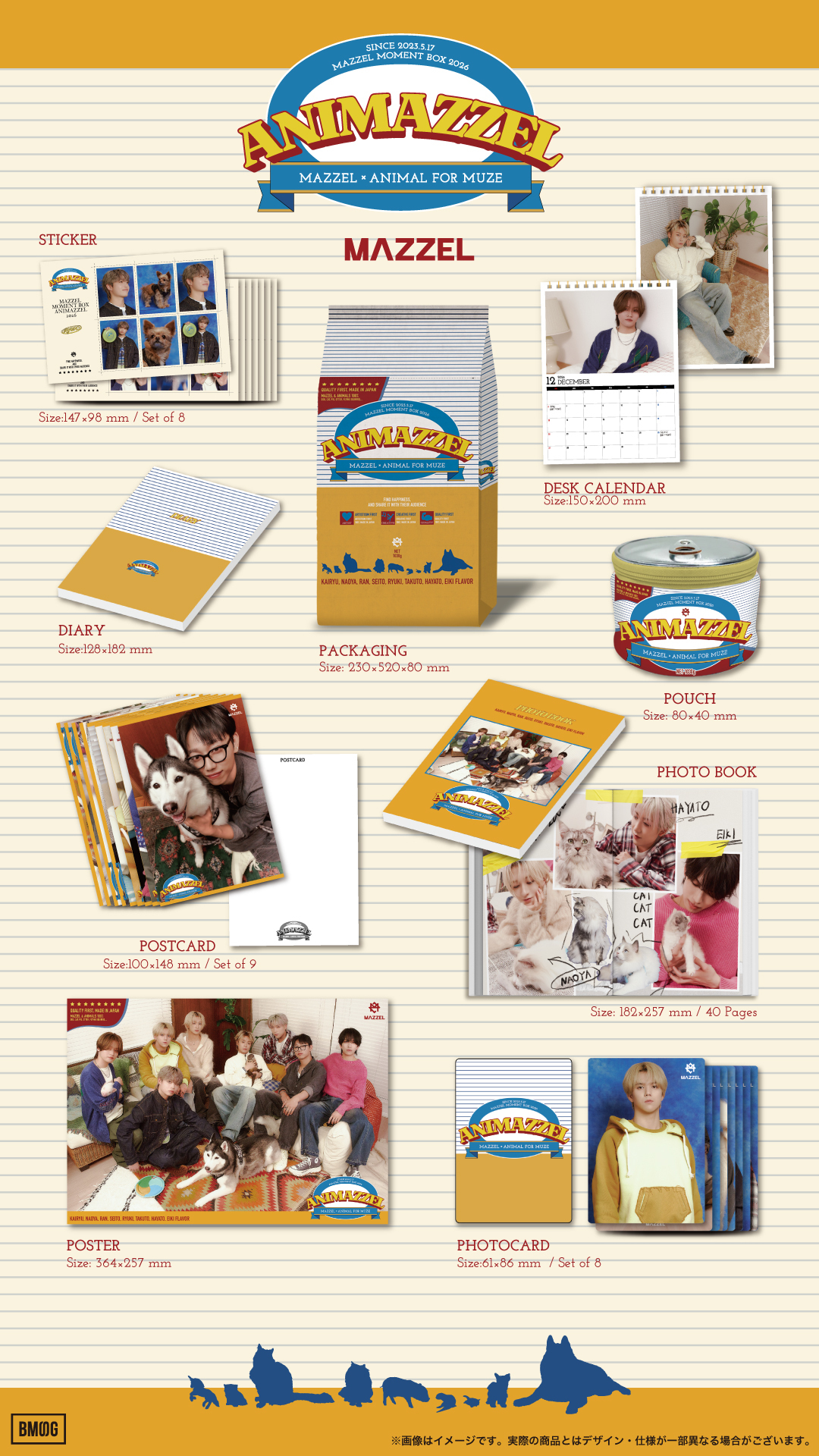 MAZZEL Moment Box 2026」受注販売について | MAZZEL