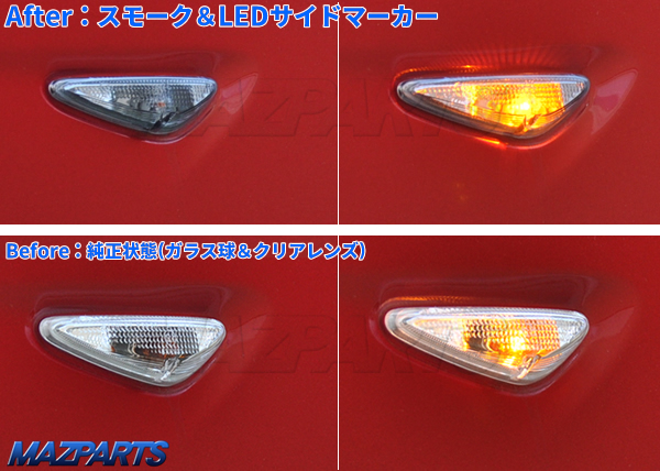 MAZPARTS マツダ車専門・輸入&オリジナルパーツ販売 / NDロードスター