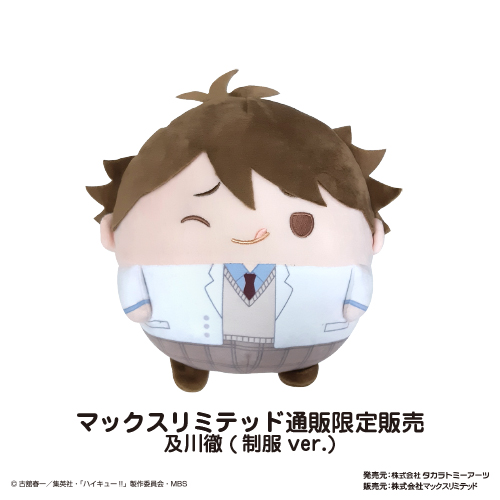 株式会社マックスリミテッド キャラクターグッズ製造企画