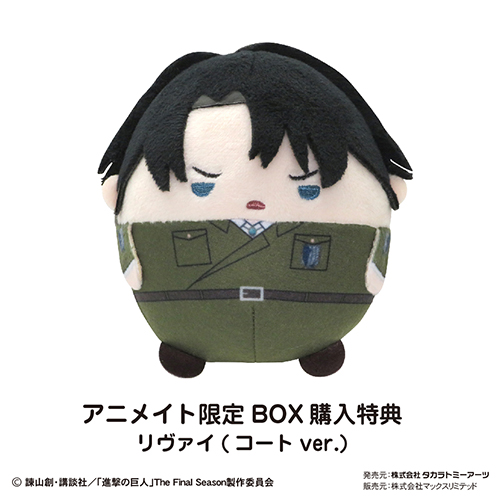 株式会社マックスリミテッド キャラクターグッズ製造企画