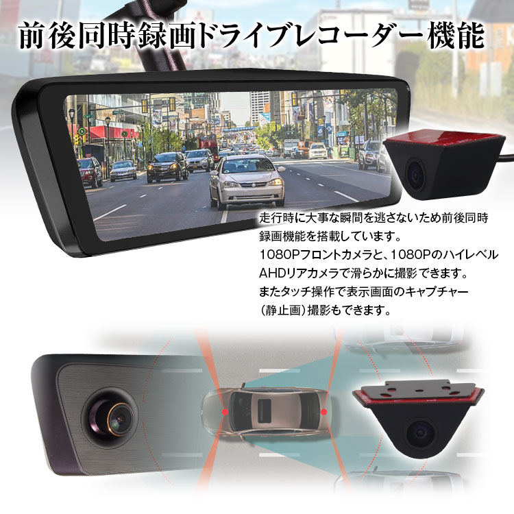 デジタルルームミラー MDR-C003A1X | マックスウィン | MAXWIN