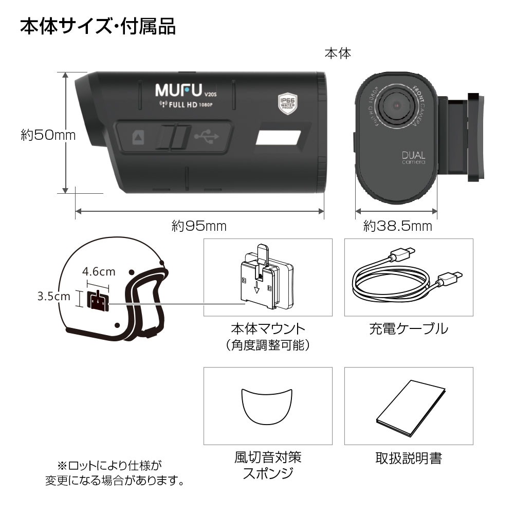 スマート感知センサー搭載バイク用ドライブレコーダー MF-BDVR001