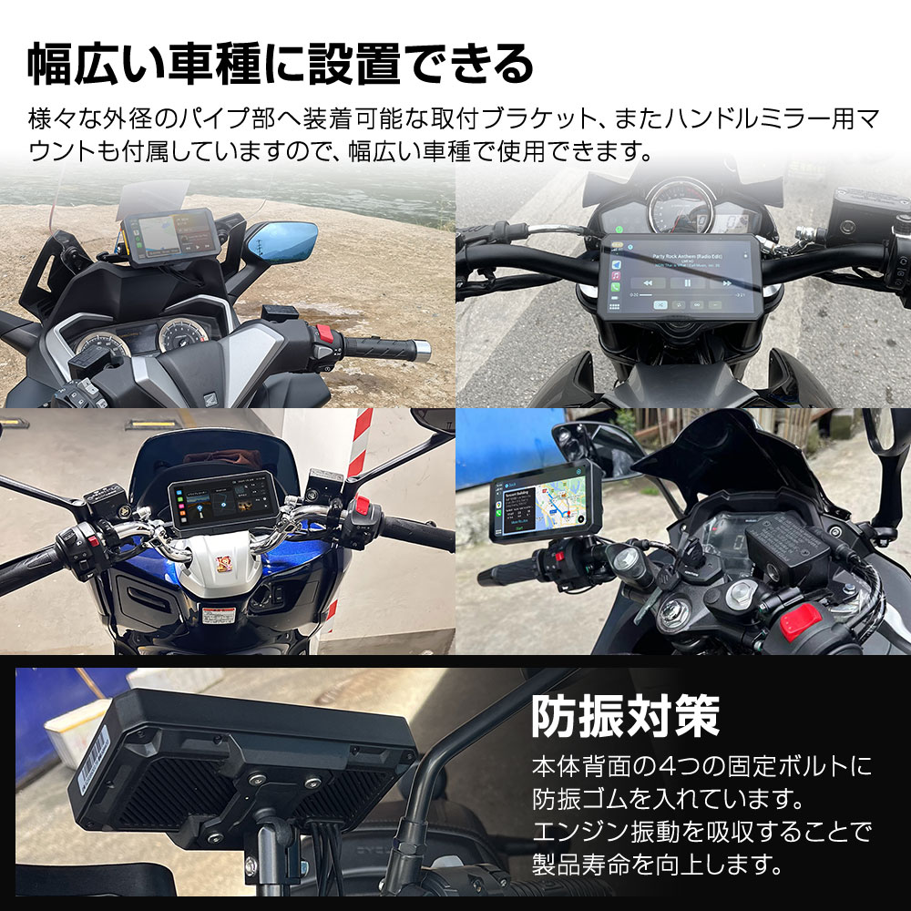 ディスプレイオーディオ搭載の6.1インチバイク用スマートモトミラー M2