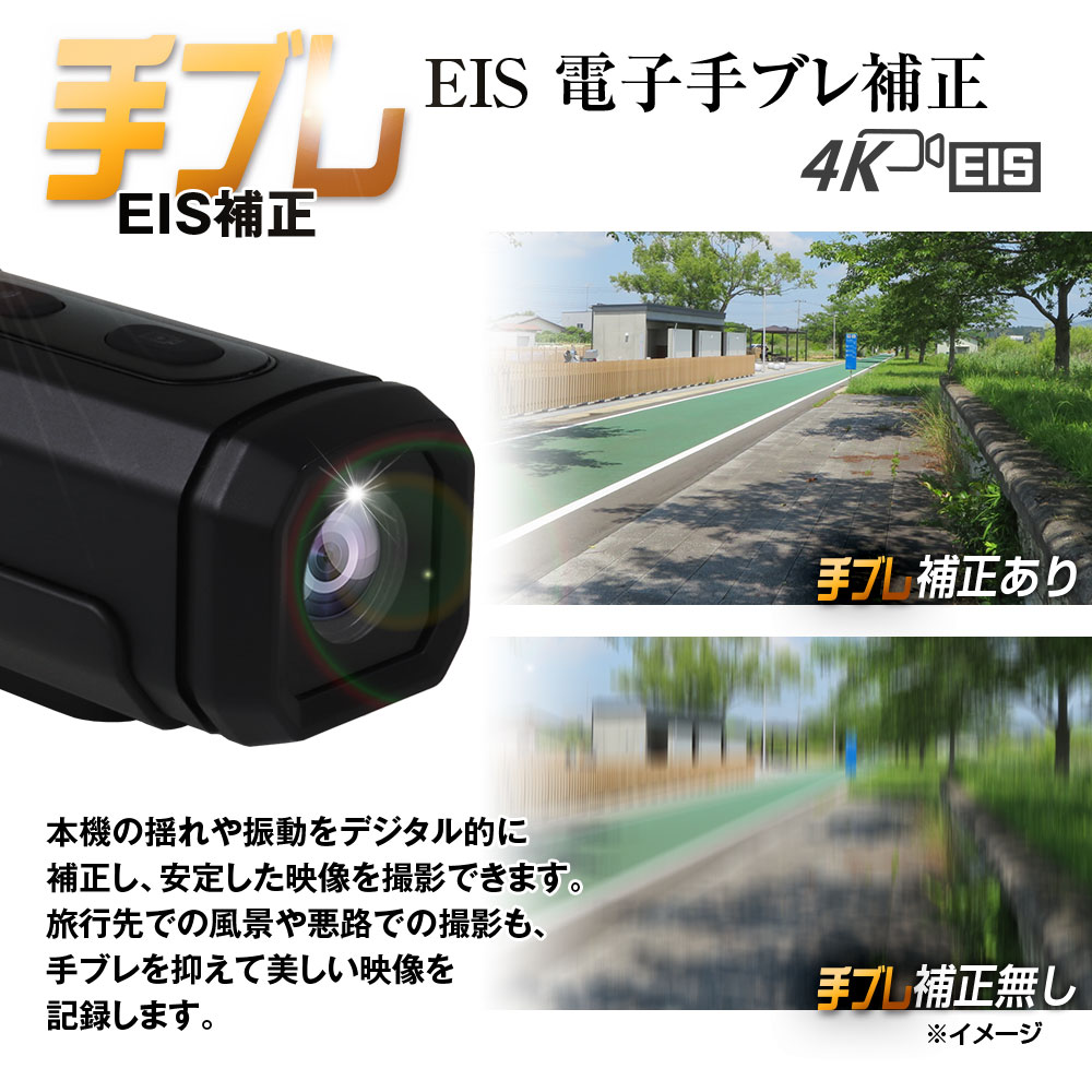 4K+EIS(手ブレ補正)録画対応最大9時間録画ドライブレコーダー id-C5Pro