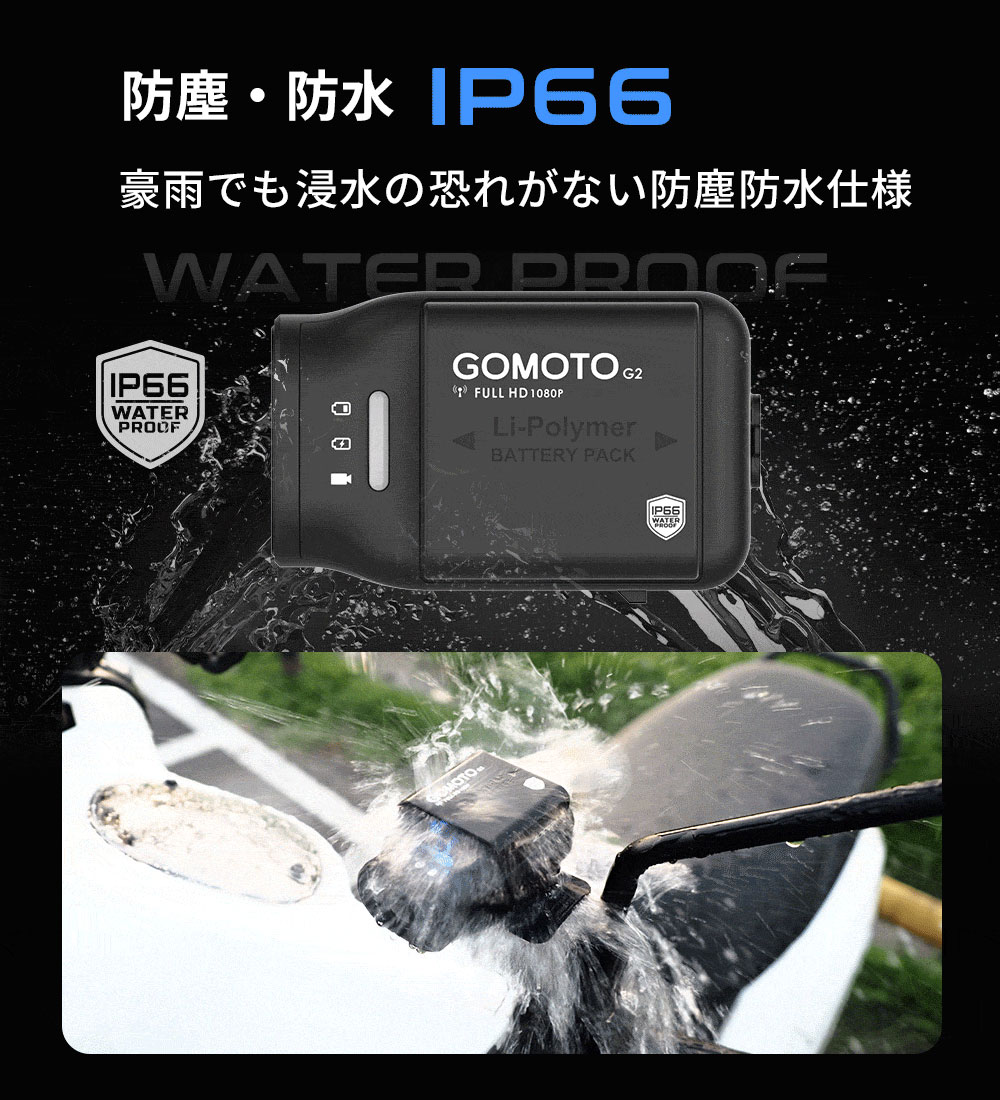 配線不要 連続16時間録画ドライブレコーダー MF-BDVR003C-PRO