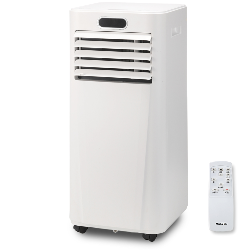 冷風機｜MAXZEN（マクスゼン）