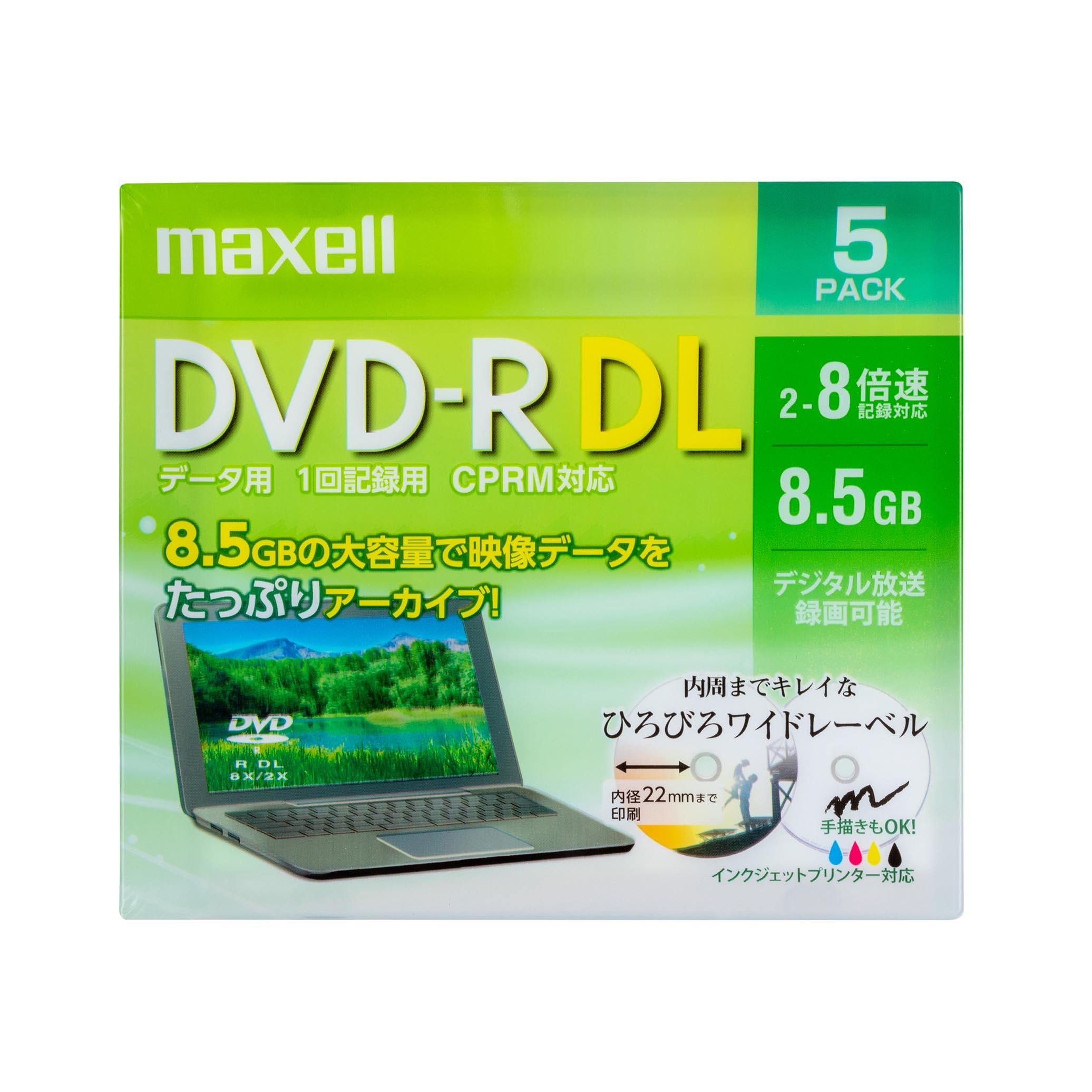 マクセル maxell データ用 DVD-R DL 2-8倍速対応（CPRM対応