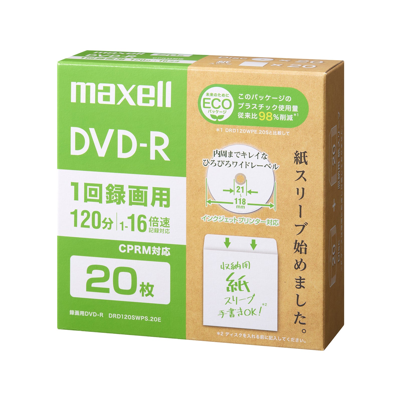 マクセル maxell 録画用DVD-R 20枚 DRD120SWPS.20E – マクセル公式