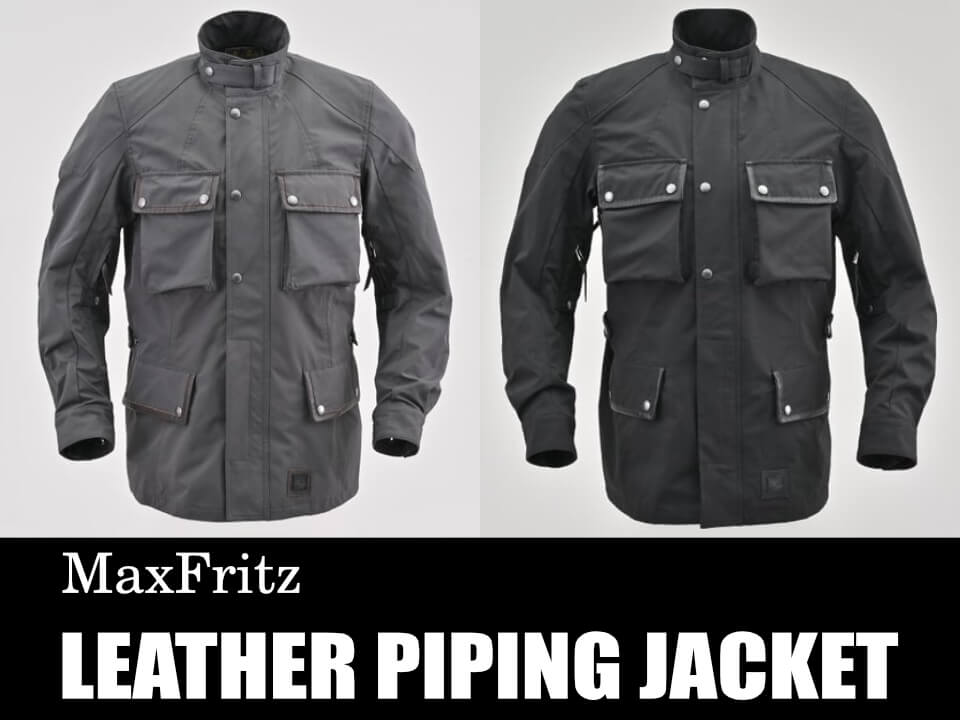 レザーパイピングジャケット≪新作入荷≫ | マックスフリッツ神戸