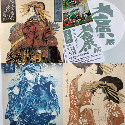 大吉原展』に行ってきた | mayumomo.com