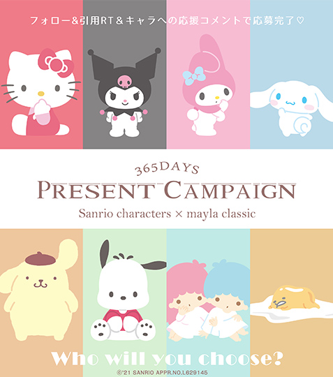 mayla classic ✕ サンリオキャラクターズ コラボレーション企画