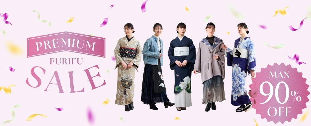 レトロモダンな着物・浴衣通販｜ふりふ公式通販