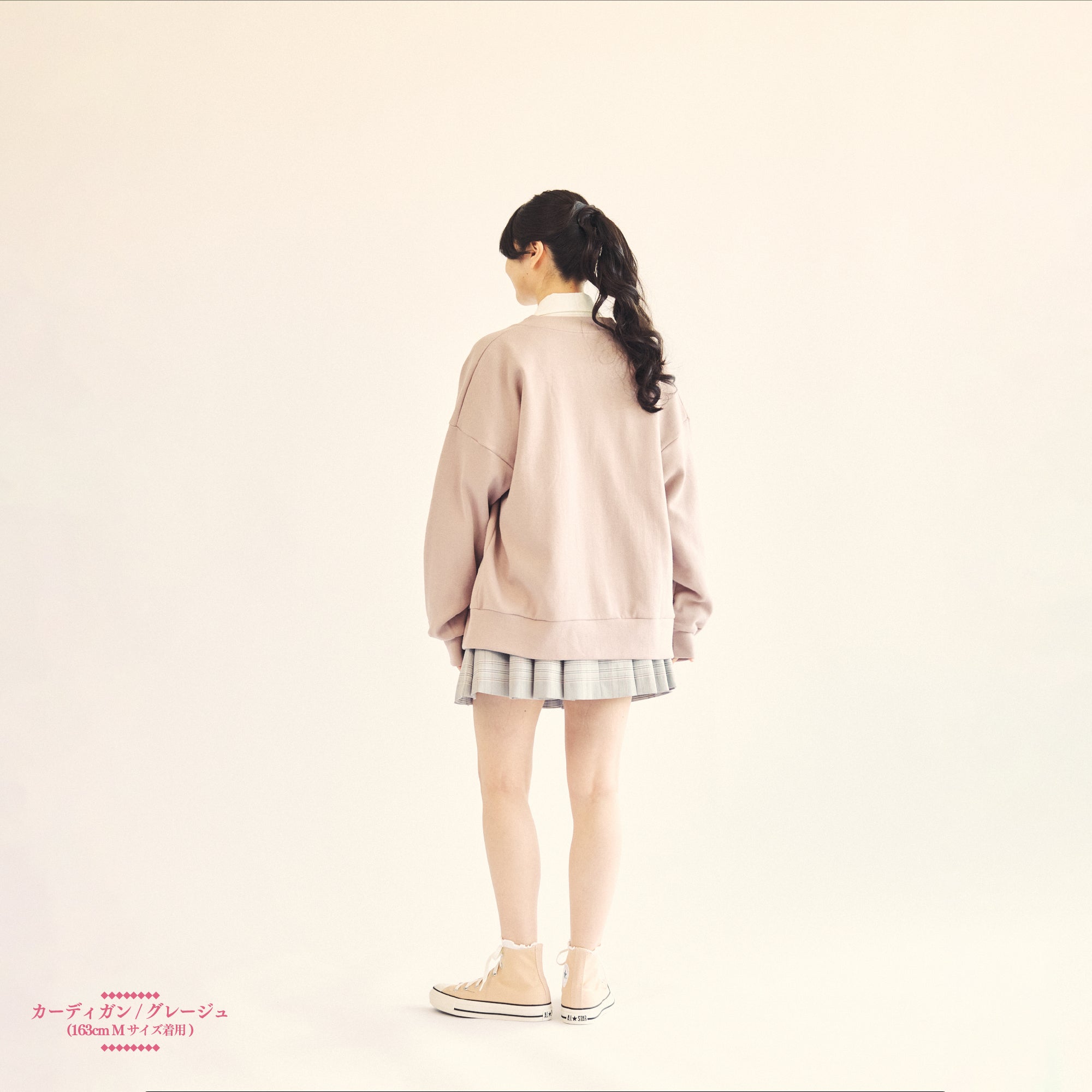 LANDMARK IN HARAJUKU カーディガン/ グレージュ – Mrs. GREEN APPLE