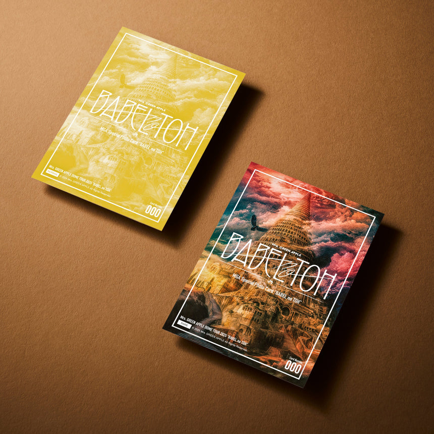 東京公演 12/19・20】MGA Special Photo Card Set “BABEL no TOH