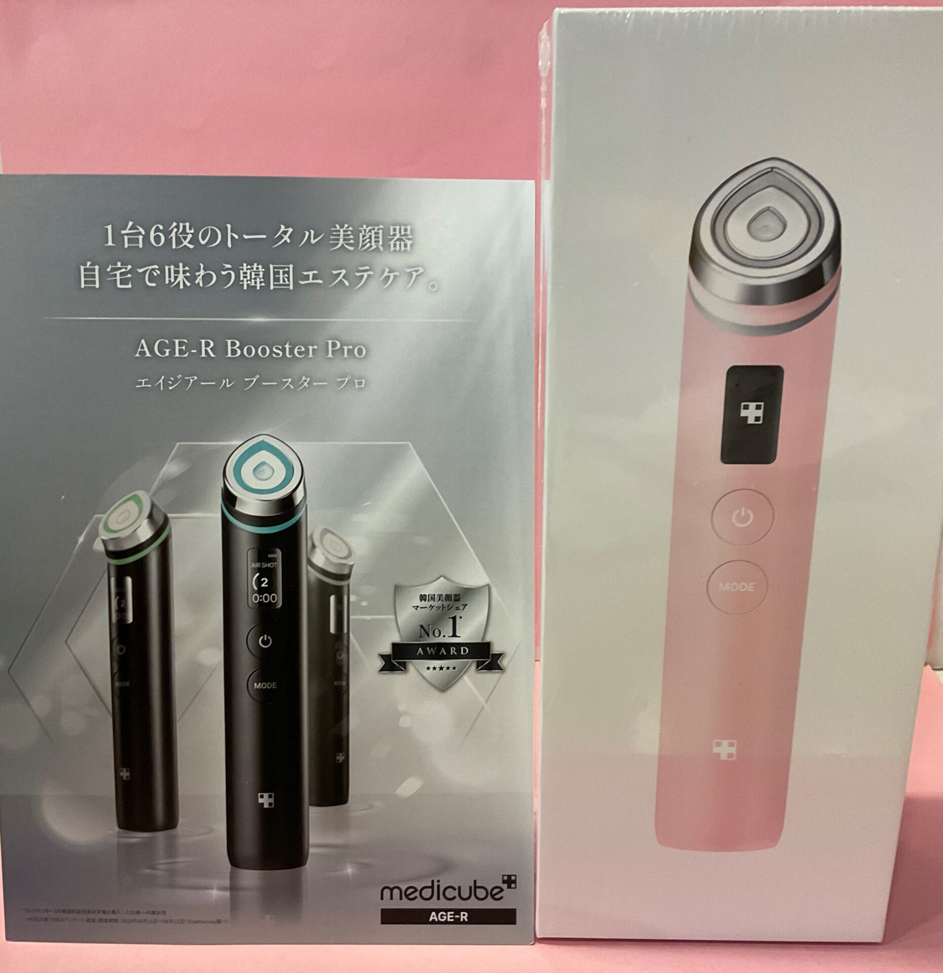 メディキューブ AGE－Rブースタープロシリーズ | 丸亀町グリーン