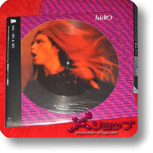 hide - HIDE YOUR FACE (lim.2LP / analog) | me-shop
