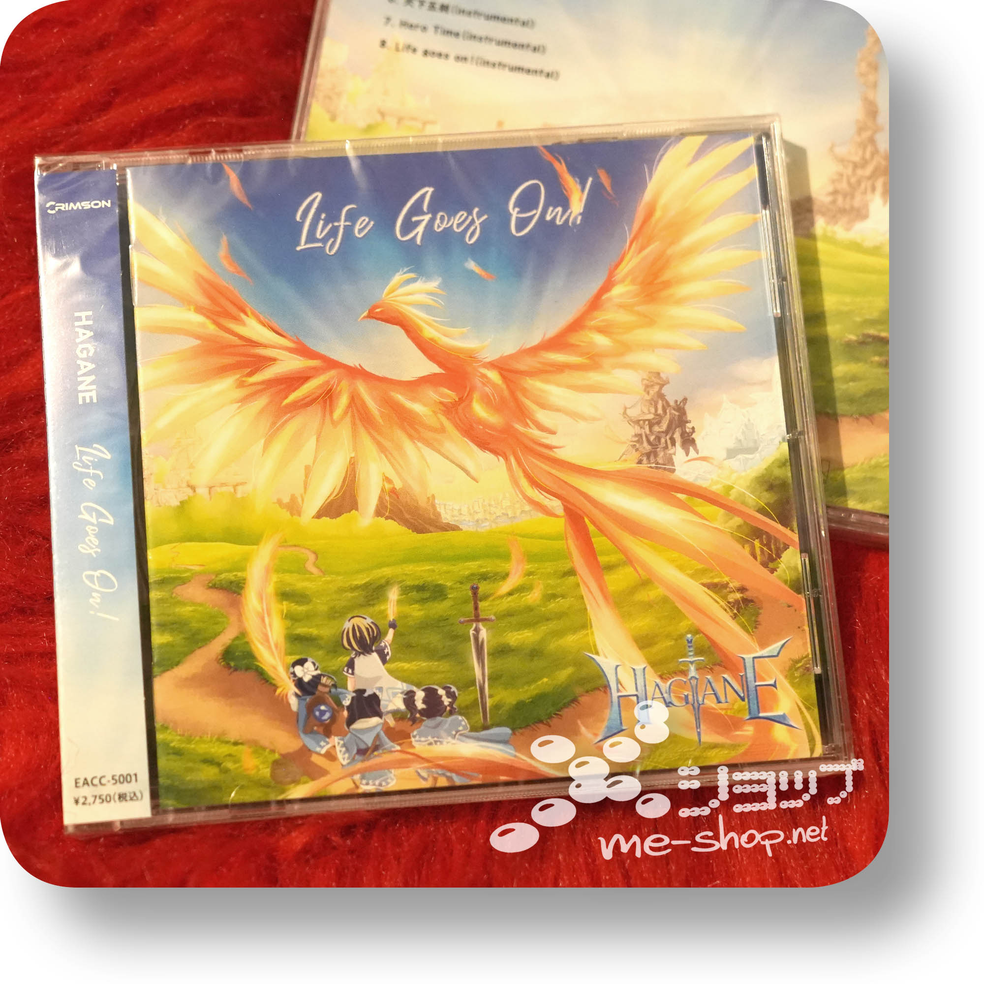 HAGANE - Life Goes On! | me-shop