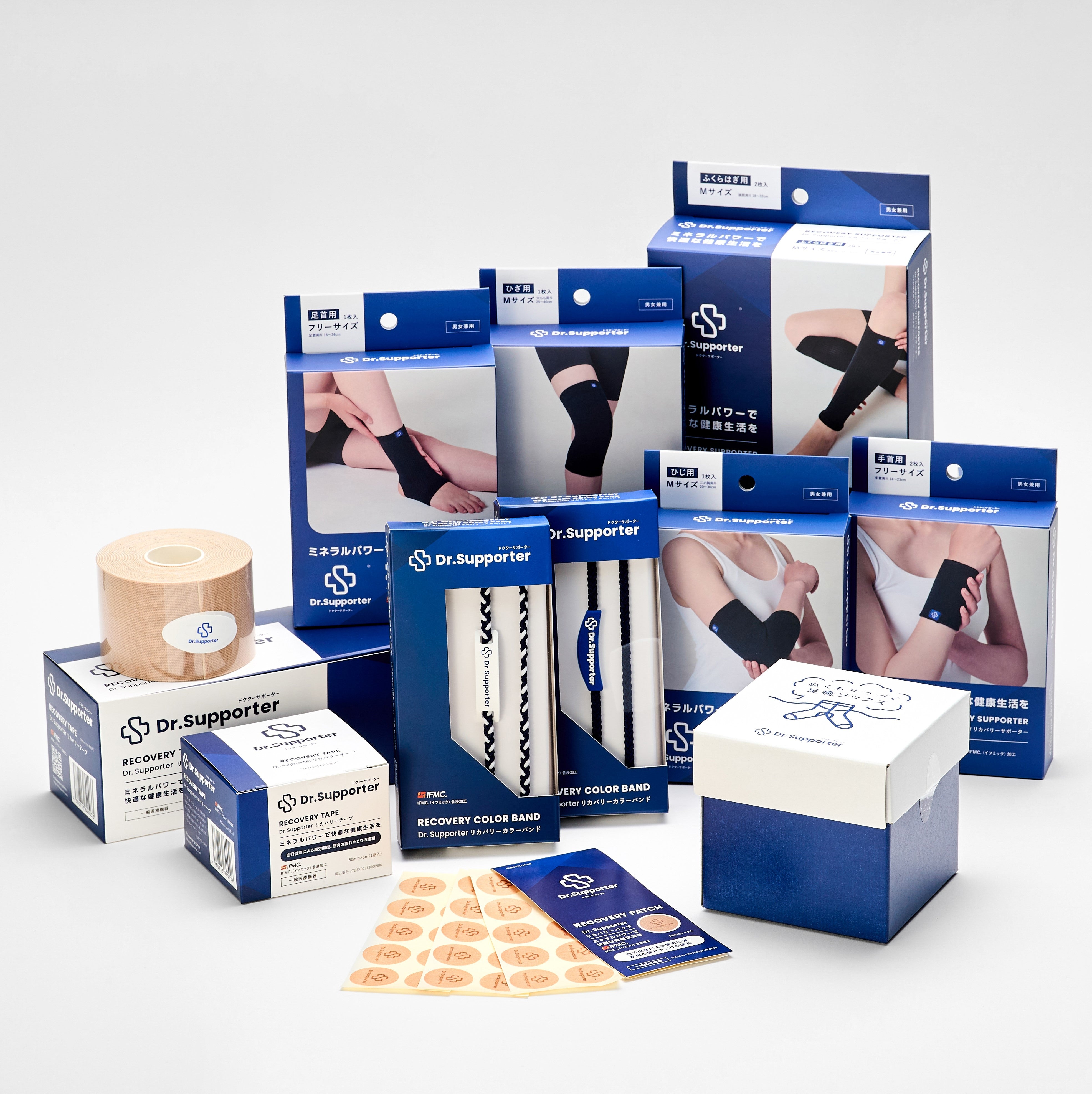 Dr.Supporter リカバリーカラーバンド （ロゴチャーム）| 温泉由来の