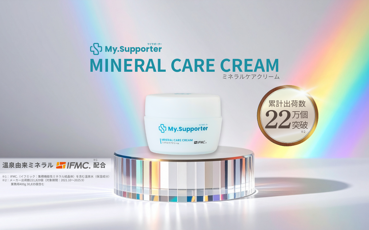 Dr.Supporter for Members公式通販サイト| 温泉由来のミネラル「IFMC