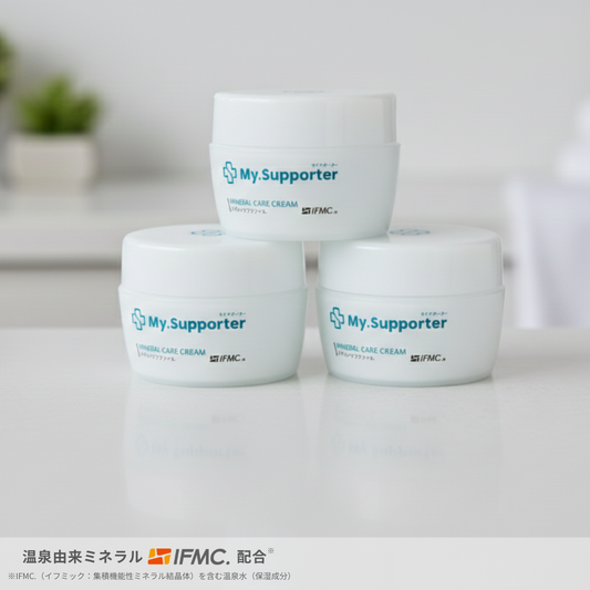 My.Supporter（マイサポーター）コスメ| 温泉由来のミネラル「IFMC